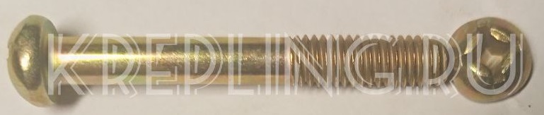 Винт 2М6х45.019 ГОСТ 17473 - вид 1 миниатюра